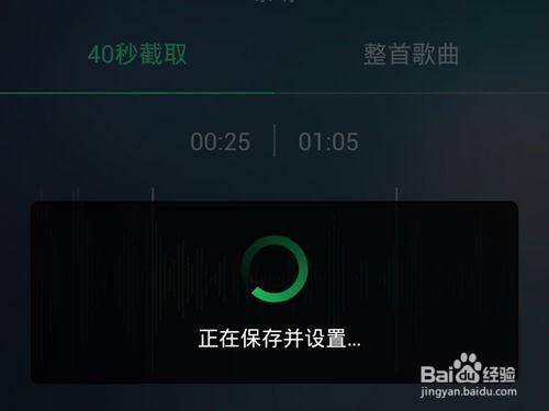 手机如何截取视频音乐,轻松提取与享受精彩旋律