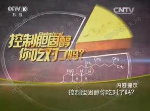 健康之路笔记与视频