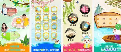 视频学唐诗,穿越时空的诗意之旅