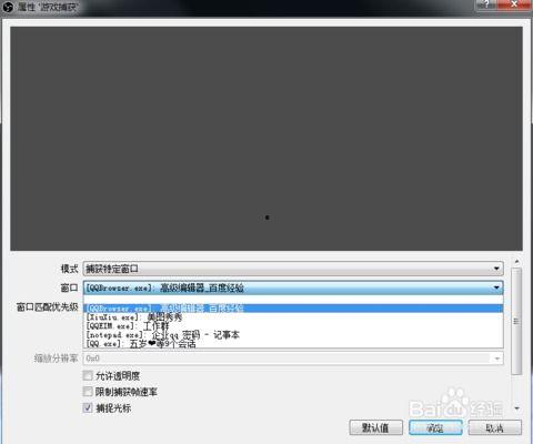 obs怎么录制视频,视频录制与编辑全攻略