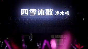 连云港之夏2017视频,激情夏日,音乐盛宴精彩回顾