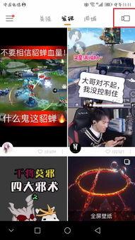 游戏视频怎么拍,精彩瞬间回顾与策略解析