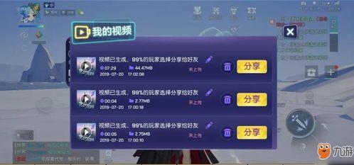 游戏视频怎么拍,精彩瞬间回顾与策略解析