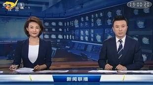 央视一套直播视频,聚焦时事热点，展现时代风采