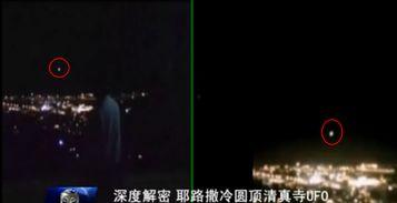 外星人事件视频,震撼视频背后的真相揭晓