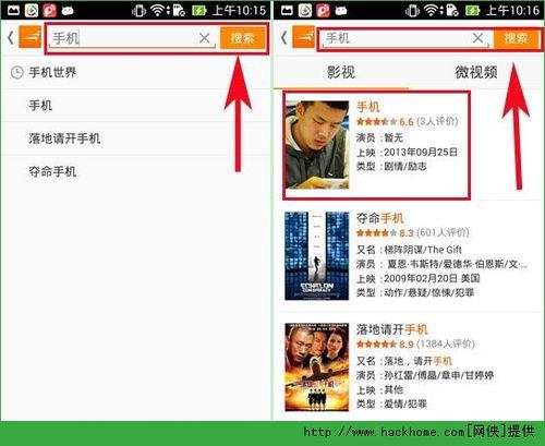 风行下载的视频在哪里,揭秘热门视频背后的精彩故事