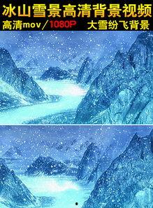 动感风景视频背景素材,捕捉自然之美瞬间