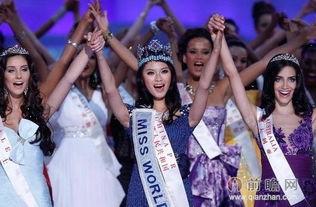 世界小姐选美大赛视频,世界小姐选美大赛精彩瞬间大盘点