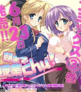 授课到天亮视频,揭秘授课到天亮的精彩瞬间