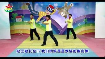 起立敬礼坐下舞蹈视频