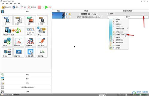 视频切分,高效切分与精彩概述