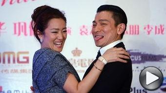 刘德华巩俐视频现场,现场视频引热议