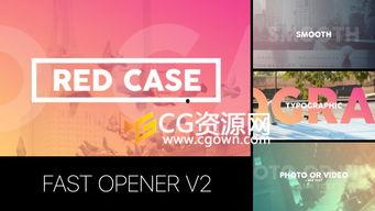 视频免费开头模板,轻松吸引观众眼球,开启精彩内容之旅