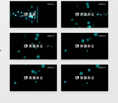 视频免费开头模板,轻松吸引观众眼球,开启精彩内容之旅